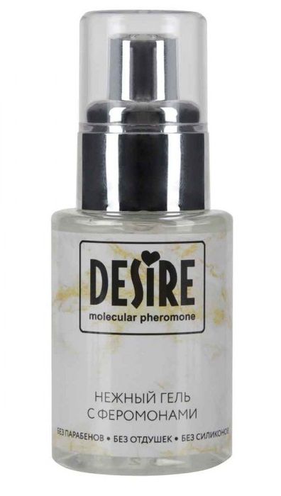 Интимный гель на водной основе с феромонами Desire Molecular Pheromone - 50 мл. - Роспарфюм - купить с доставкой в Новороссийске