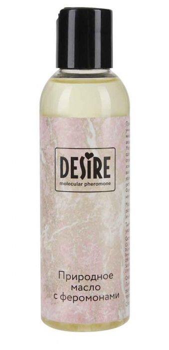 Природное масло с феромонами Desire Molecular Pheromone - 150 мл. - Роспарфюм - купить с доставкой в Новороссийске