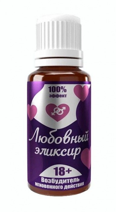 Возбудитель  Любовный эликсир 18+  - 20 мл. - Миагра - купить с доставкой в Новороссийске