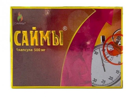 БАД для мужчин  Саймы  - 1 капсула (500 мг.) - Вселенная здоровья - купить с доставкой в Новороссийске