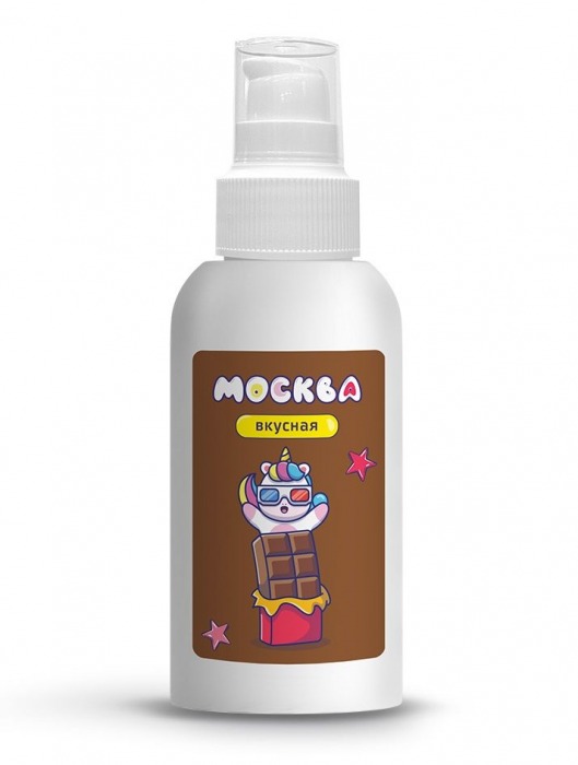 Универсальная смазка с ароматом шоколада  Москва Вкусная  - 100 мл. - Москва - купить с доставкой в Новороссийске