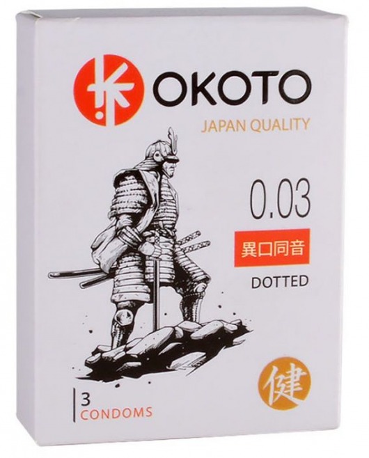 Презервативы с точками OKOTO Dotted - 3 шт. - Sitabella - купить с доставкой в Новороссийске