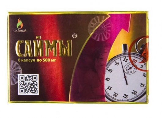 БАД для мужчин  Саймы  - 8 капсул (500 мг.) - Вселенная здоровья - купить с доставкой в Новороссийске