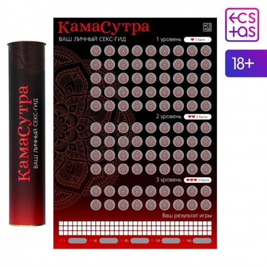 Скретч-плакат  Секс-гид. Камасутра  формата А3 - Сима-Ленд - купить с доставкой в Новороссийске