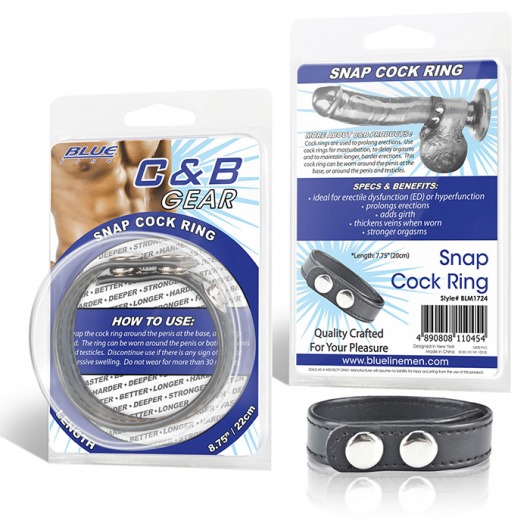 Кольцо на пенис SNAP COCK RING из искусственной кожи на клепках - BlueLine - в Новороссийске купить с доставкой