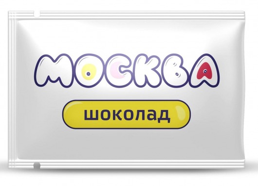 Универсальная смазка с ароматом шоколада  Москва Вкусная  - 10 мл. - Москва - купить с доставкой в Новороссийске