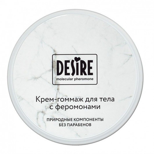 Крем-гоммаж с феромонами Desire - 200 мл. -  - Магазин феромонов в Новороссийске