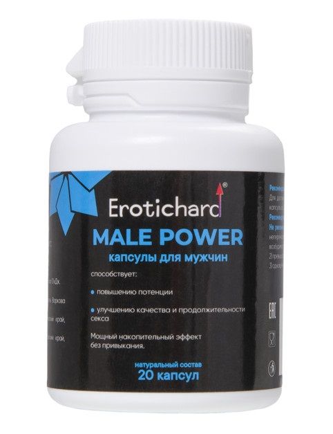 Капсулы для мужчин Erotichard male power - 20 капсул (0,370 гр.) - Erotic Hard - купить с доставкой в Новороссийске