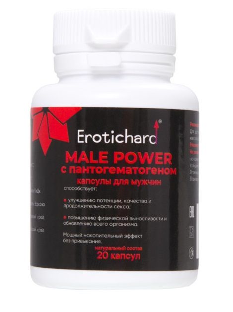 Капсулы для мужчин Erotichard male power с пантогематогеном - 20 капсул (0,370 гр.) - Erotic Hard - купить с доставкой в Новороссийске