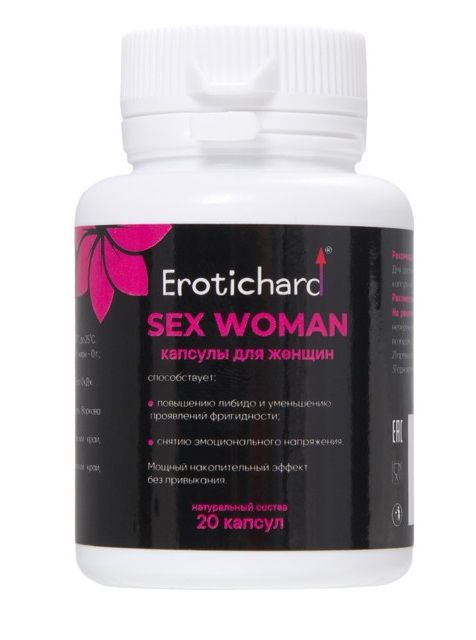 Капсулы для женщин Erotichard sex woman - 20 капсул (0,370 гр.) - Erotic Hard - купить с доставкой в Новороссийске