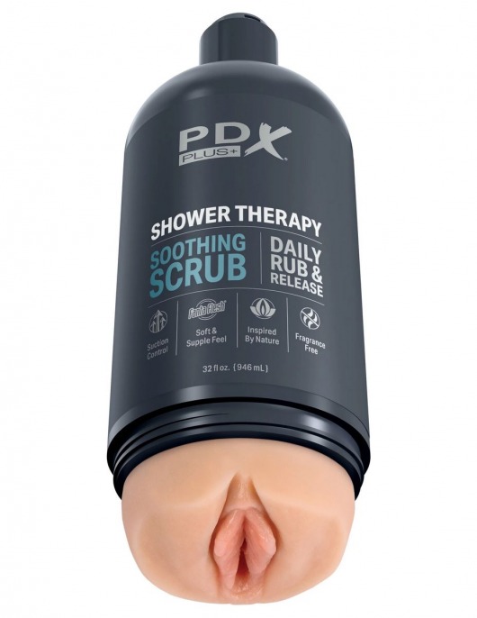 Телесный мастурбатор-вагина Shower Therapy Soothing Scrub - Pipedream - в Новороссийске купить с доставкой