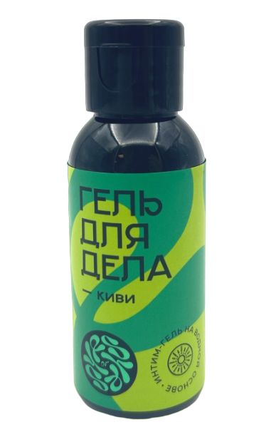 Лубрикант на водной основе YESORYES  Гель для дела - Киви  - 50 мл. - YESORYES - купить с доставкой в Новороссийске