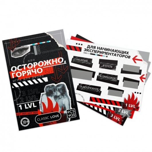 Игра для двоих «Осторожно, горячо» со скретч-слоем - Сима-Ленд - купить с доставкой в Новороссийске