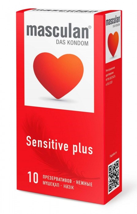 Презервативы Masculan Sensitive plus - 10 шт. - Masculan - купить с доставкой в Новороссийске