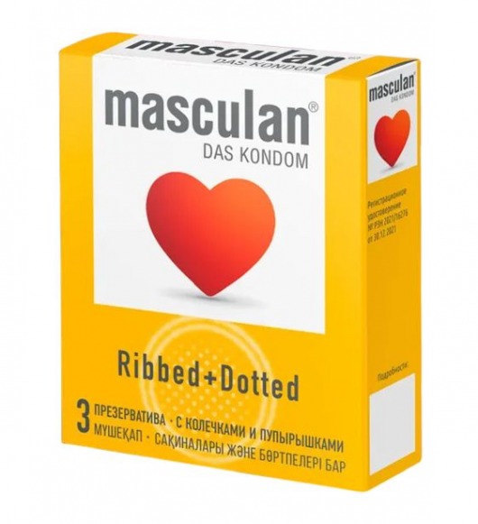 Презервативы с колечками и пупырышками Masculan Ribbed+Dotted - 3 шт. - Masculan - купить с доставкой в Новороссийске