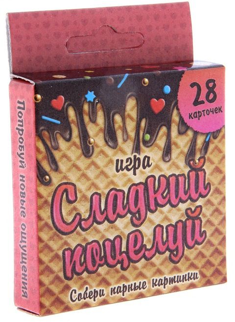 Игра с карточками  Сладкий поцелуй - Сима-Ленд - купить с доставкой в Новороссийске