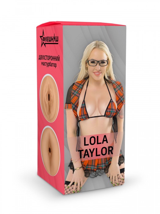 Двусторонний мастурбатор Lola Taylor - 22 см. - ФлешНаш - в Новороссийске купить с доставкой