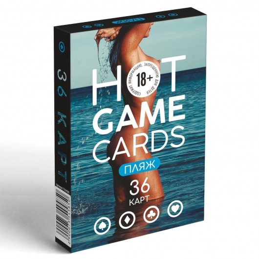 Игральные карты Hot Game Cards «Пляж» - Сима-Ленд - купить с доставкой в Новороссийске