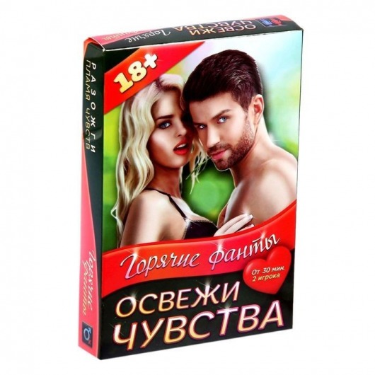 Горячие фанты  Освежи чувства - Сима-Ленд - купить с доставкой в Новороссийске