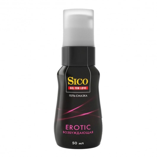 Возбуждающая гель-смазка Sico Erotic - 50 мл. - Sico - купить с доставкой в Новороссийске