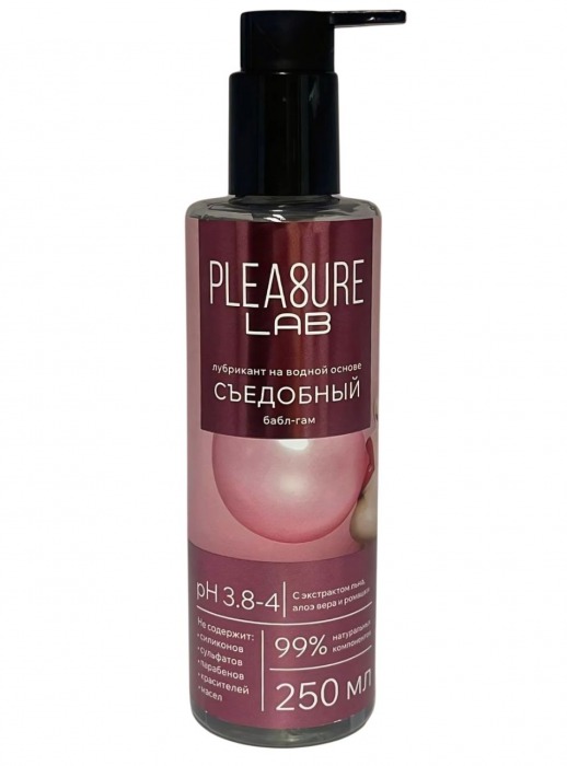 Лубрикант на водной основе Pleasure Lab с ароматом бабл-гам - 250 мл. - Pleasure Lab - купить с доставкой в Новороссийске