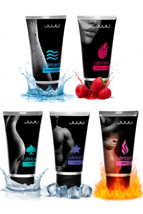 Набор из 5 лубрикантов JUJU (увлажняющий, Hot+, Long, Anal, малина) - JuJu - купить с доставкой в Новороссийске
