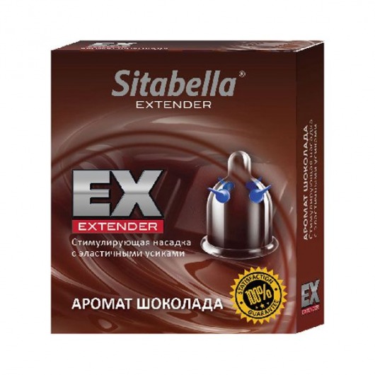 Стимулирующая насадка Sitabella Extender  Шоколад - Sitabella - купить с доставкой в Новороссийске