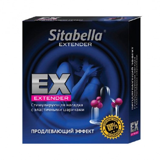 Стимулирующая насадка Sitabella Extender  Продлевающий Эффект - Sitabella - купить с доставкой в Новороссийске