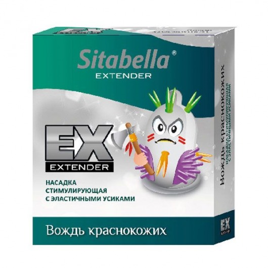 Стимулирующая насадка Sitabella Extender  Вождь краснокожих - Sitabella - купить с доставкой в Новороссийске