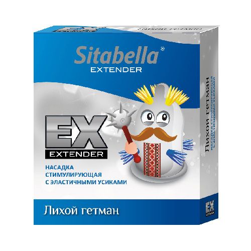 Стимулирующая насадка Sitabella Extender  Лихой гетман - Sitabella - купить с доставкой в Новороссийске