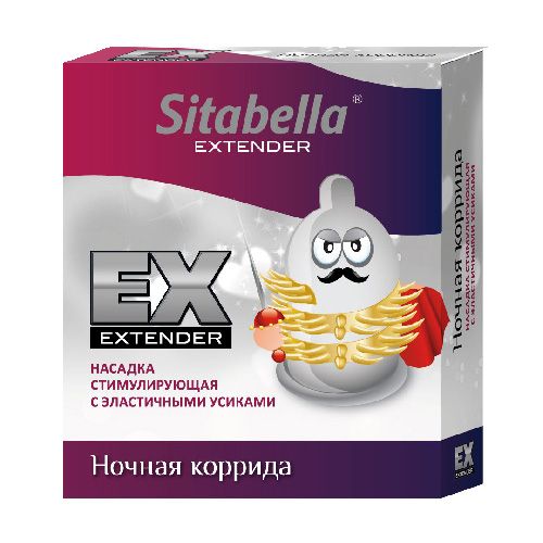 Стимулирующая насадка Sitabella Extender  Ночная коррида - Sitabella - купить с доставкой в Новороссийске