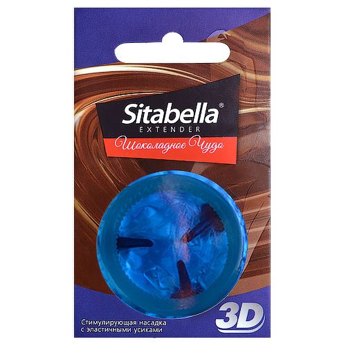 Насадка стимулирующая Sitabella 3D  Шоколадное чудо  с ароматом шоколада - Sitabella - купить с доставкой в Новороссийске