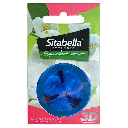 Насадка стимулирующая Sitabella 3D  Королевский жасмин  с ароматом жасмина - Sitabella - купить с доставкой в Новороссийске