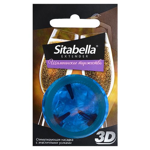 Насадка стимулирующая Sitabella 3D  Шампанское торжество  с ароматом шампанского - Sitabella - купить с доставкой в Новороссийске
