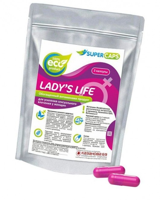 Возбуждающие капсулы Ladys Life - 2 капсулы (0,35 гр.) - SuperCaps - купить с доставкой в Новороссийске