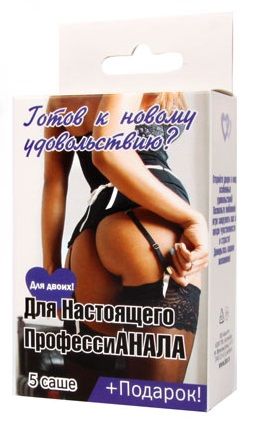 Набор лубрикантов  Для настоящего профессиАНАЛА - Биоритм - купить с доставкой в Новороссийске
