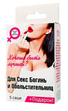Набор лубрикантов  Для секс-богинь и обольстительниц - Биоритм - купить с доставкой в Новороссийске