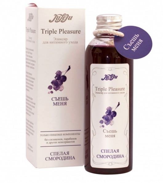 Эликсир Triple Pleasure  Спелая смородина  - 130 гр. - JULEJU - купить с доставкой в Новороссийске