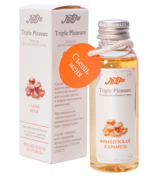 Эликсир Triple Pleasure  Французская карамель  - 65 гр. - JULEJU - купить с доставкой в Новороссийске