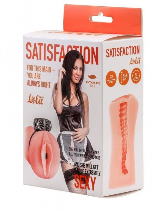 Мастурбатор с виброкольцом Satisfaction Magazine Maid - Lola Games - в Новороссийске купить с доставкой