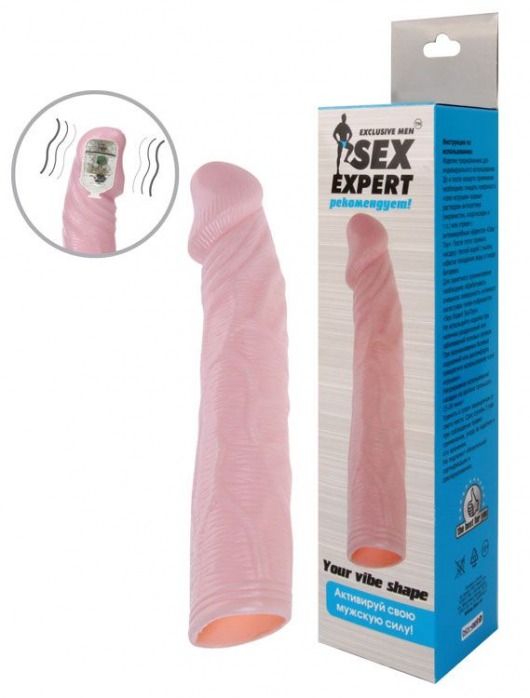 Телесная насадка с вибрацией Sex Expert - 18 см. - Sex Expert - в Новороссийске купить с доставкой