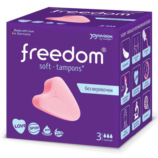 Женские гигиенические тампоны без веревочки FREEDOM normal - 3 шт. - Freedom - купить с доставкой в Новороссийске